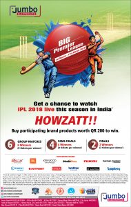 IPL poster