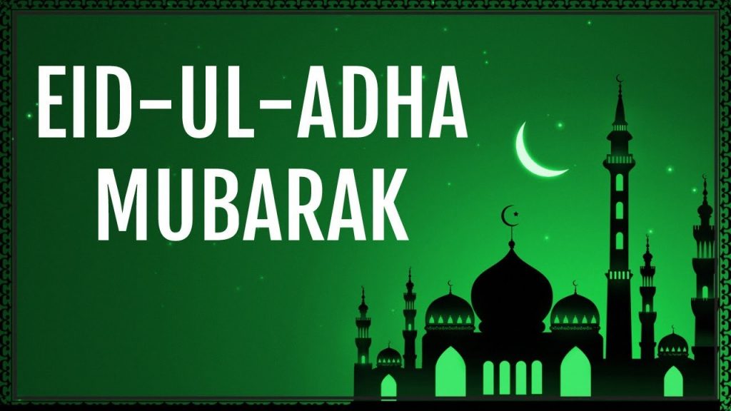 Eid al Adha 2019 Radio Suno 91.7 Fm