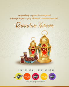 Ramadan Kareem Radio Suno