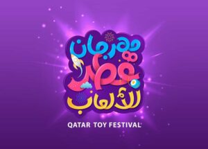 Qatar Toy Festival 2023