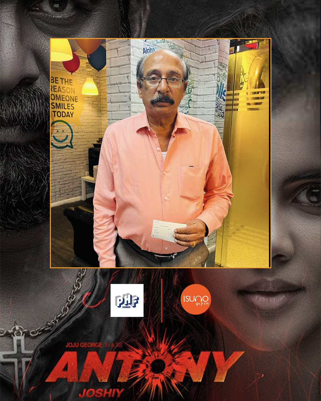 Saju Movie Antony 1