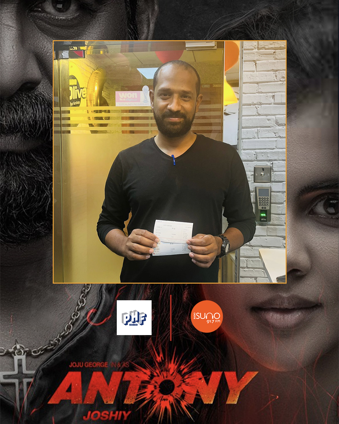 Sreejith Movie Antony 1