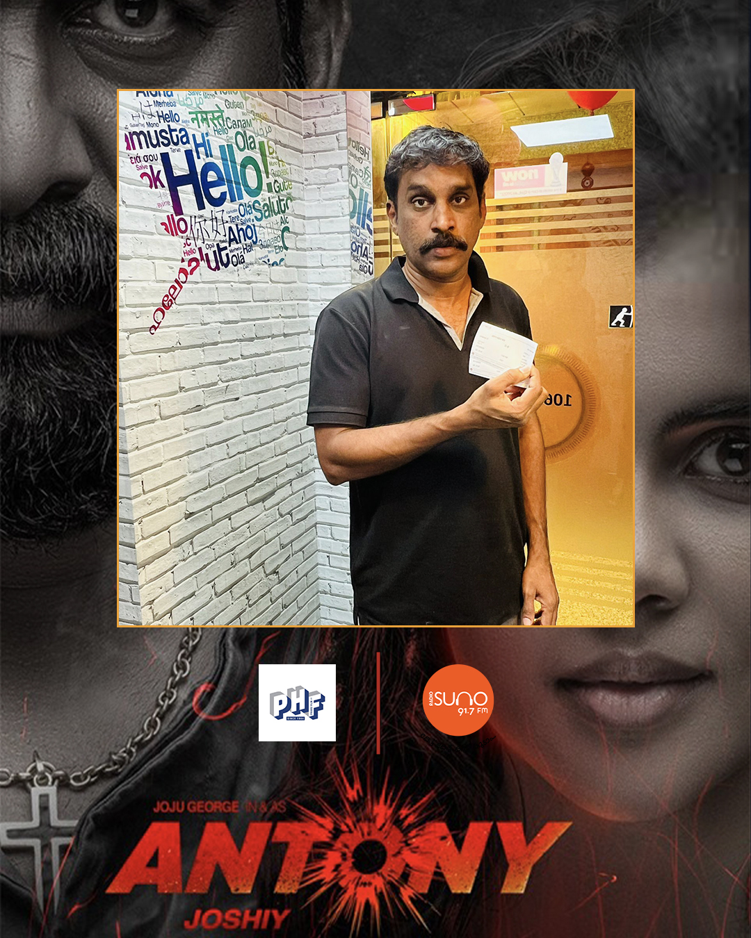 Sunil Movie Antony 1