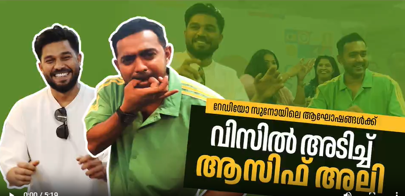 A star-studded day at Radio Suno — Asif Ali and Sharafudheen in the house