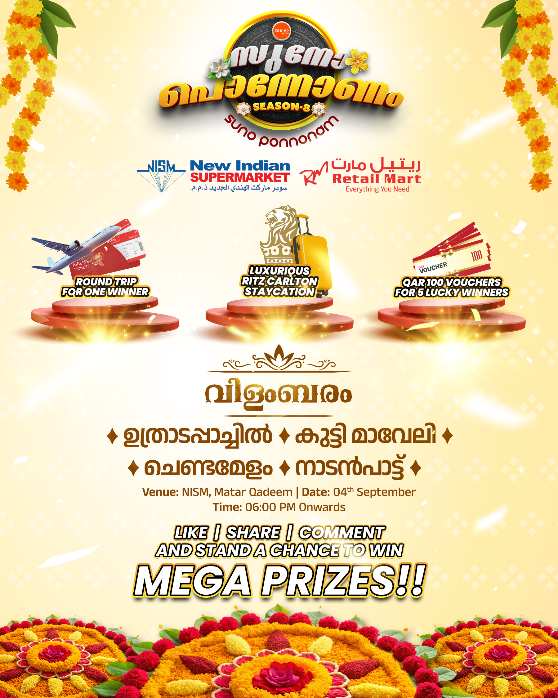 Suno Ponnonam Season 8